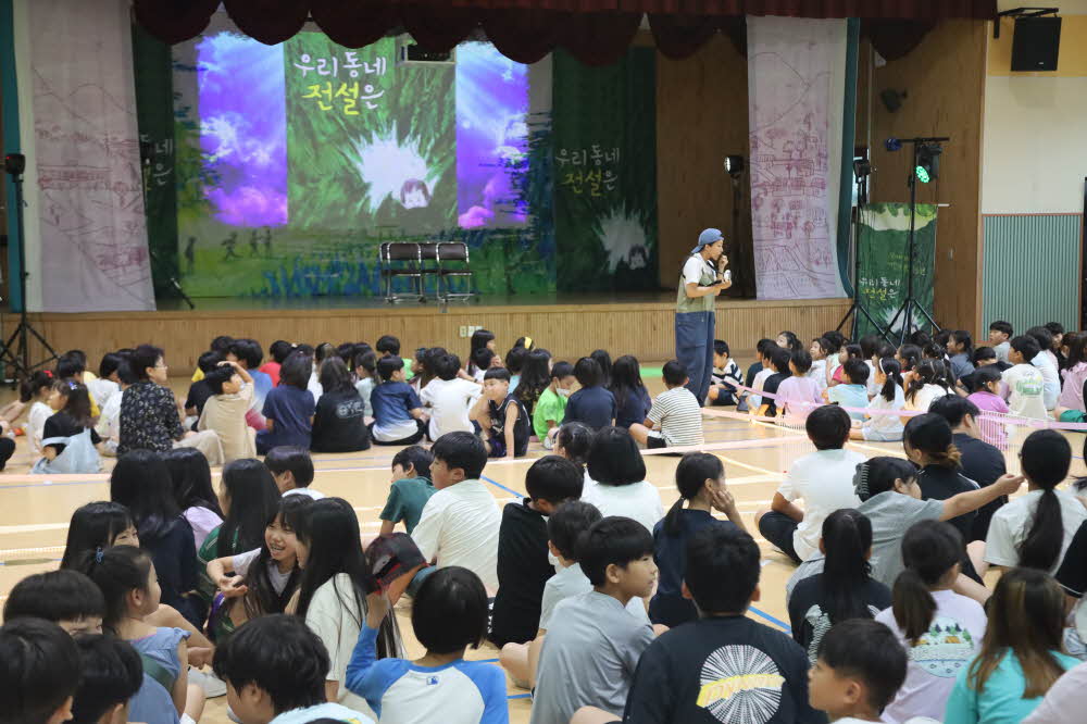 (찾아가는 어린이 문학공연) 우리 동네 전설은 사진